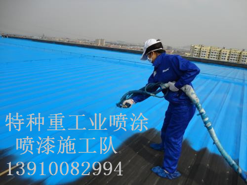 隆广镇除锈喷漆 & 设备厂房翻新